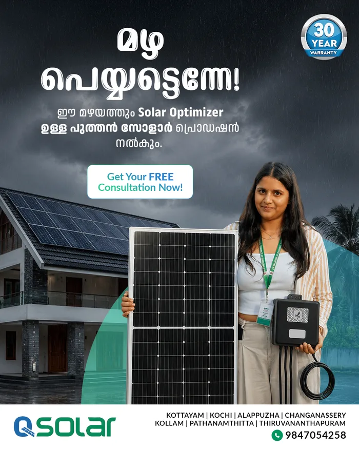 QSolar Athiradi campaign poster — movie-poster style solar creative in Malayalam