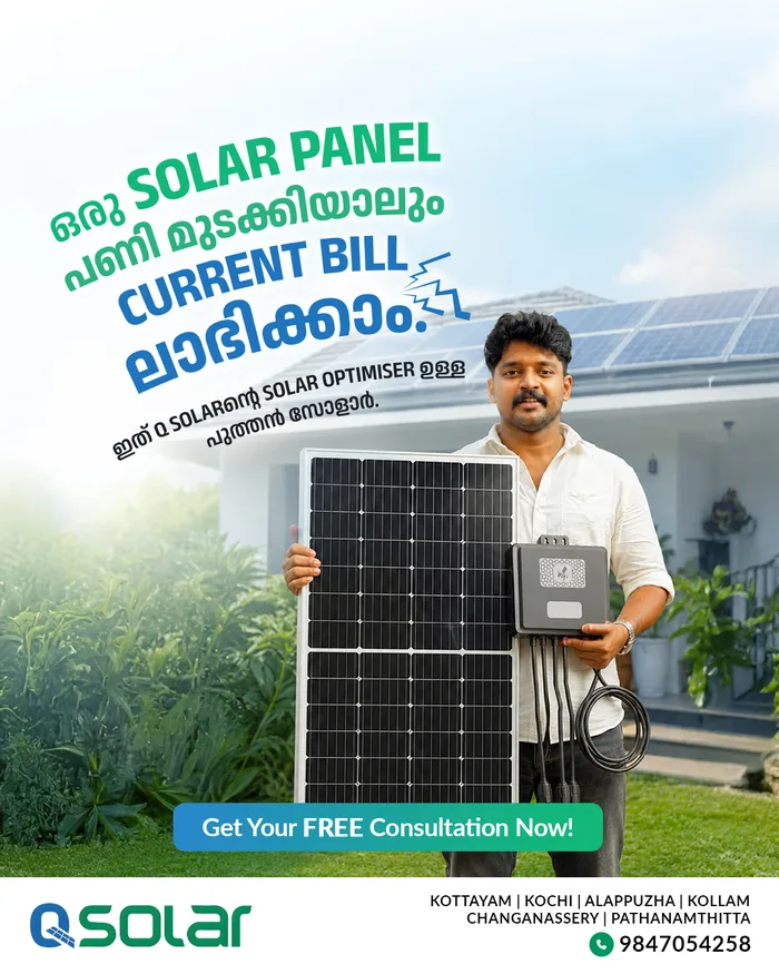 QSolar bilingual creative — profit on your current bill
