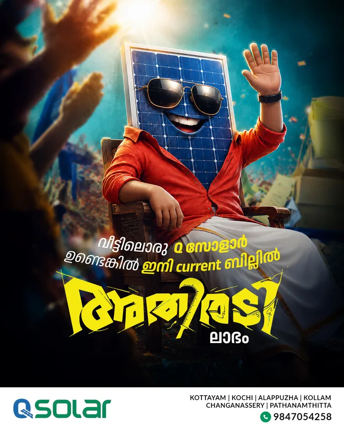 QSolar Malayalam campaign creative — solar production even in the rain