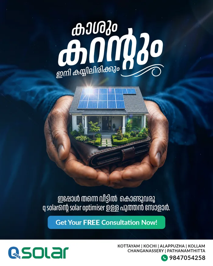 QSolar Malayalam creative — cash and current in your hands